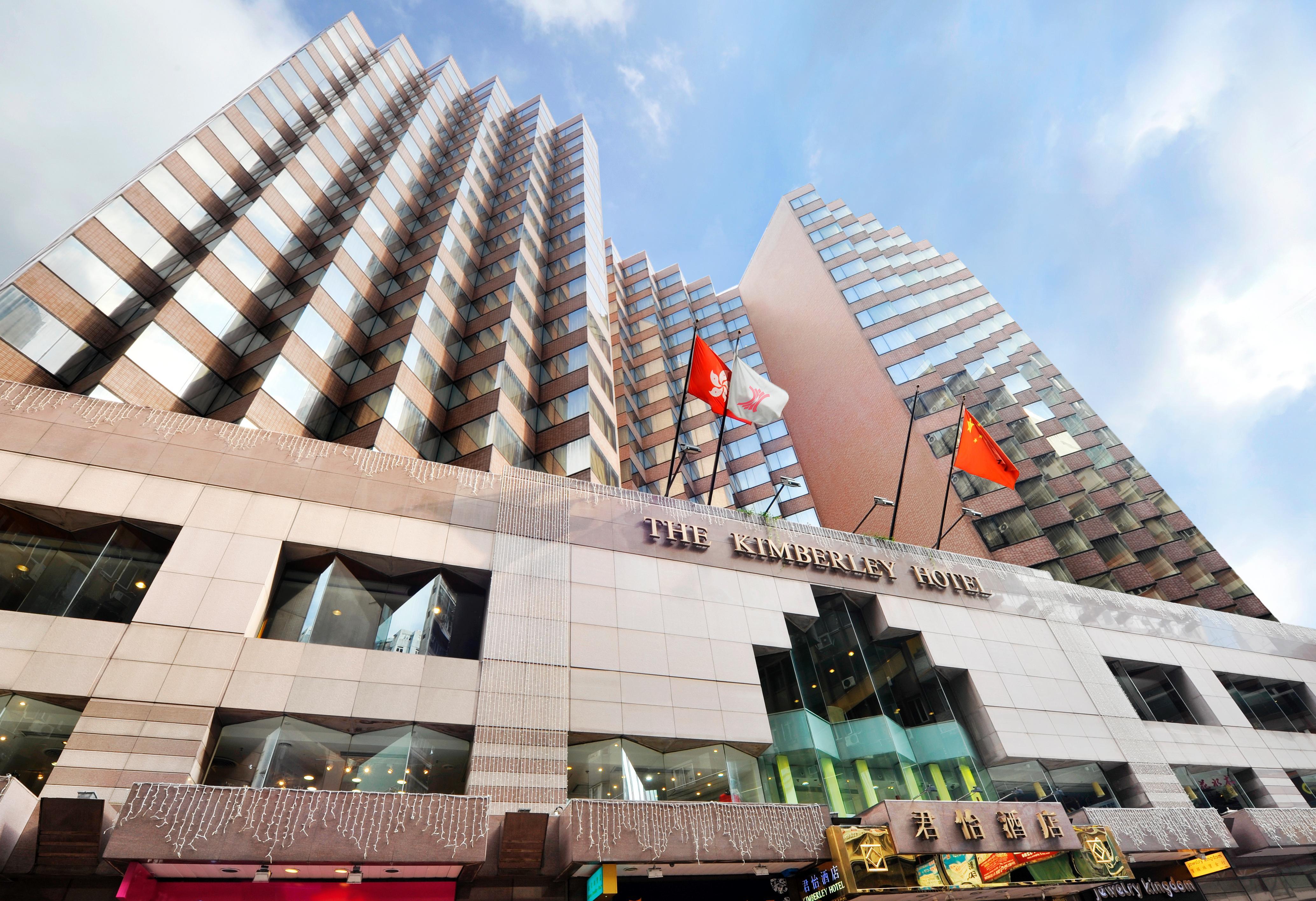 君怡酒店 香港
